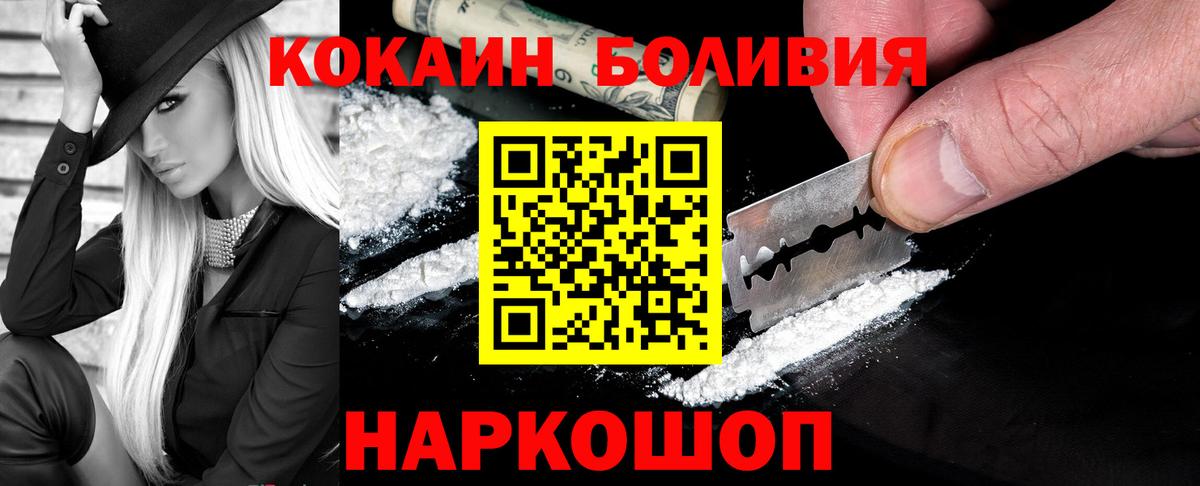 КОКАИН 98% Ипатово