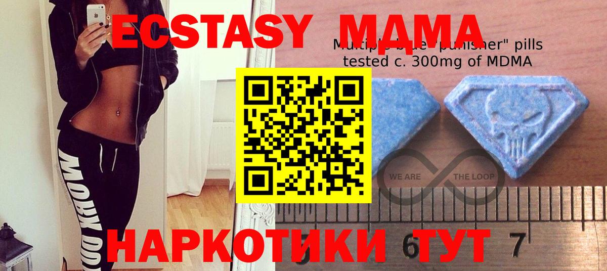 Ecstasy DUBAI  дарк нет телеграм  Ecstasy  Ипатово  Вход с VPN  Ecstasy ешки 