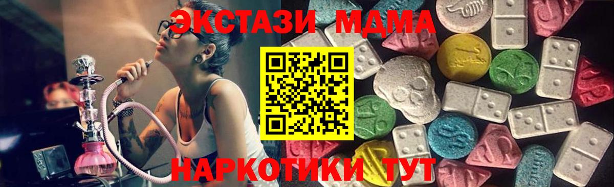 Ecstasy DUBAI Ипатово