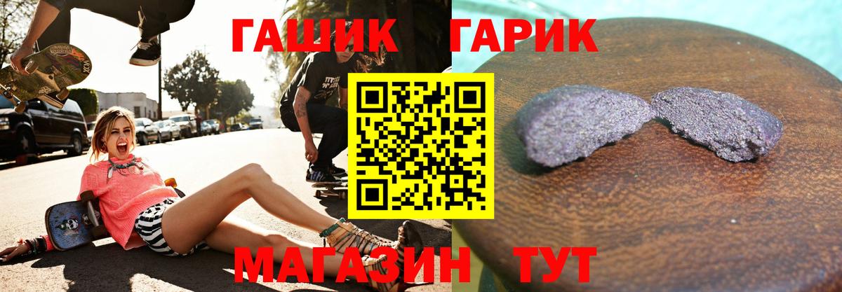 ГАШ Ice-O-Lator Ипатово
