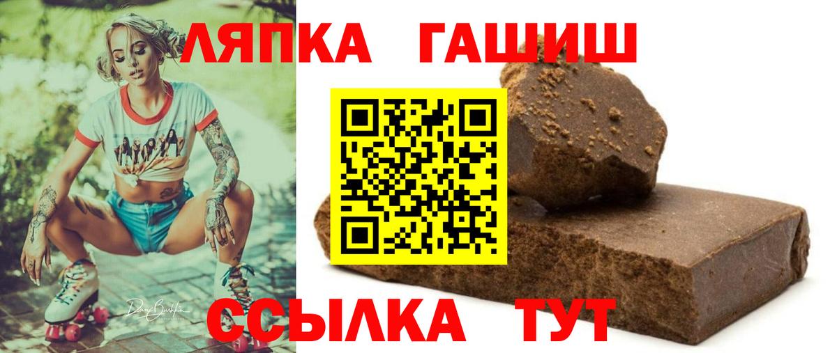 Гашиш AMNESIA HAZE  Гашиш Изолятор  Вход с VPN  Ипатово 