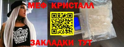 ALPHA PVP Шелехов
