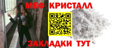 дмт Шебекино