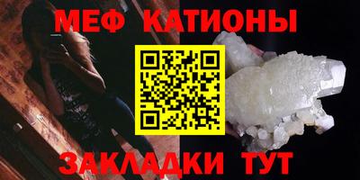 крисы Шахты