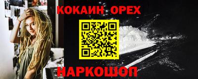 крисы Шахты