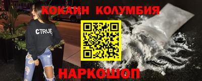 ALPHA PVP Шелехов