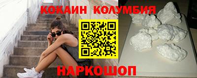 крисы Шахты