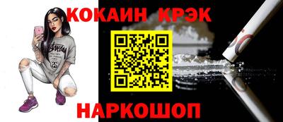 ALPHA PVP Шелехов