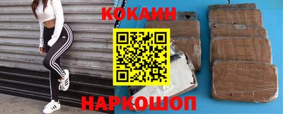 дмт Шебекино