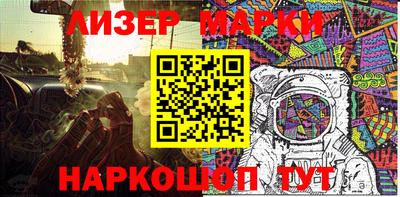 ALPHA PVP Шелехов