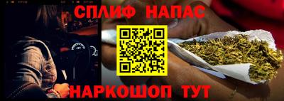 ALPHA PVP Шелехов