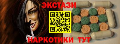ALPHA PVP Шелехов