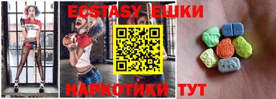 ALPHA PVP Шелехов