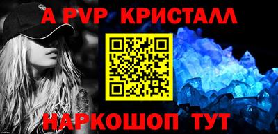 дмт Шебекино