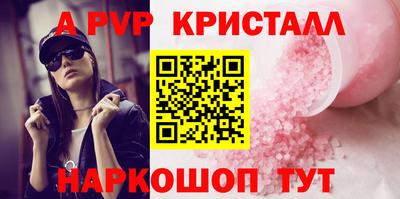 дмт Шебекино
