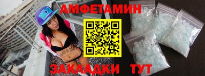 ALPHA PVP Шелехов