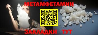 крисы Шахты