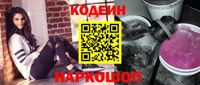 крисы Шахты