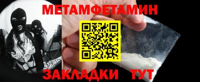 крисы Шахты