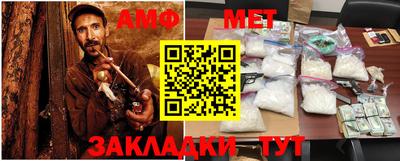 ALPHA PVP Шелехов