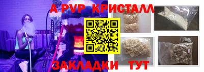 крисы Шахты