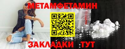 дмт Шебекино
