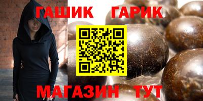 крисы Шахты