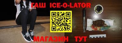 ALPHA PVP Шелехов