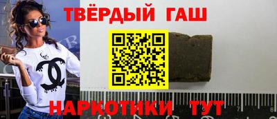 ALPHA PVP Шелехов