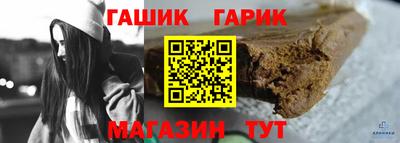 дмт Шебекино