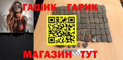 дмт Шебекино