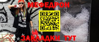 крисы Шахты