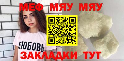ALPHA PVP Шелехов