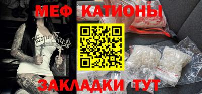 крисы Шахты