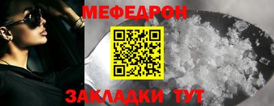 крисы Шахты
