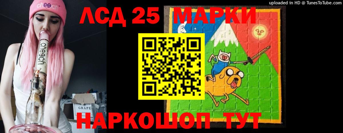Лсд 25 экстази ecstasy  Вход с VPN  LSD-25 экстази кислота  OMG ONION  Ипатово 