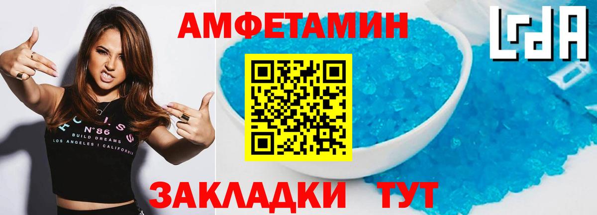 Метамфетамин Декстрометамфетамин 99.9%  Метамфетамин Декстрометамфетамин 99.9%  Вход с VPN  Ипатово 