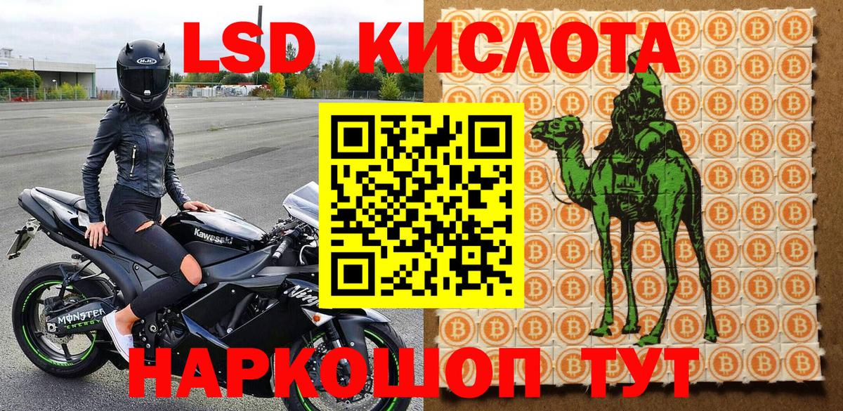 Марки 25I-NBOMe 1,5мг  Марки 25I-NBOMe  Ипатово  Вход с VPN 