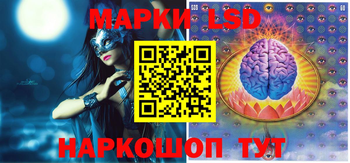 Марки N-bome 1,5мг Ипатово