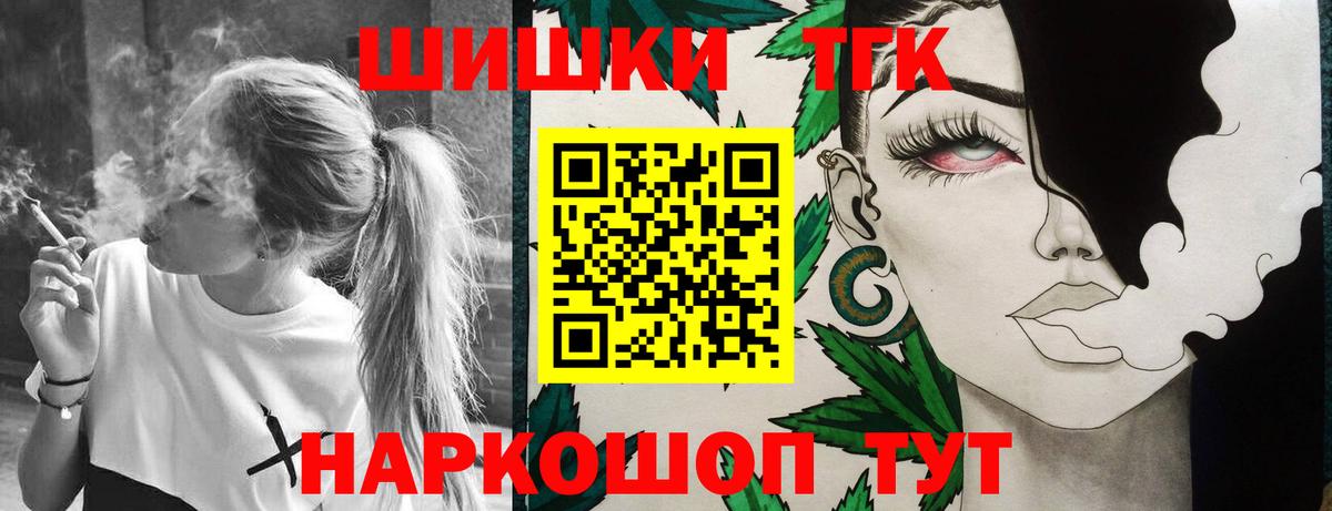 Бошки марихуана планчик  МАРИХУАНА Ganja  Конопля план  Конопля ГИДРОПОН  Вход с VPN  Ипатово 