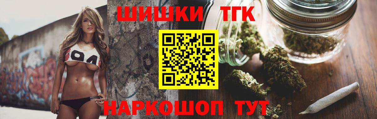 Конопля марихуана Ипатово